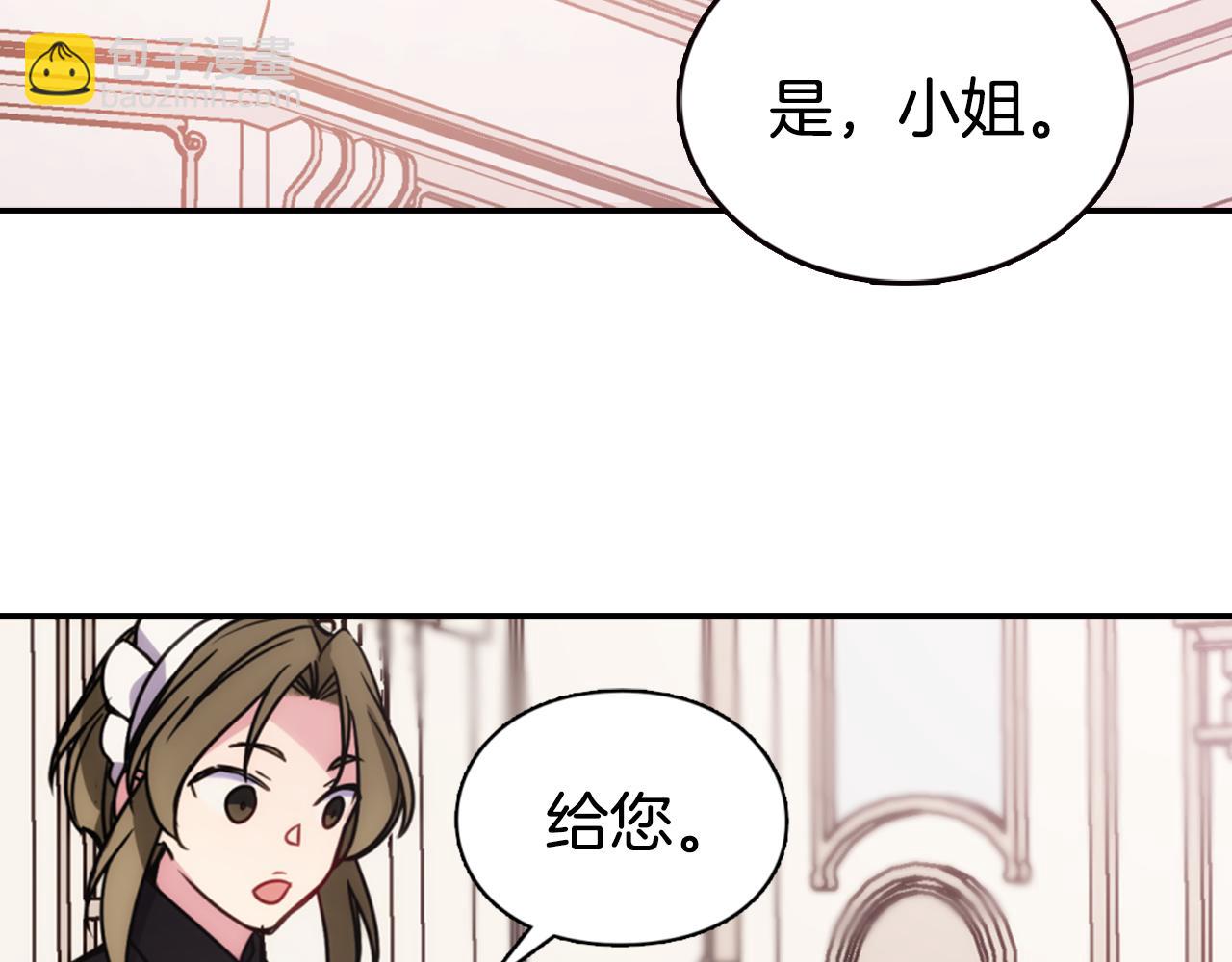 第53话 作恶的证据124