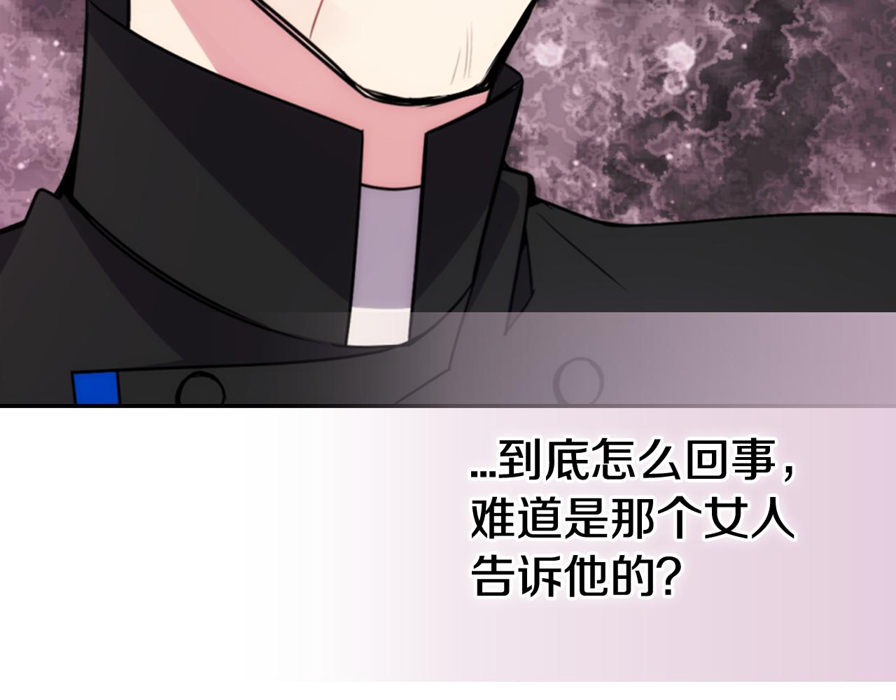 第53话 作恶的证据28