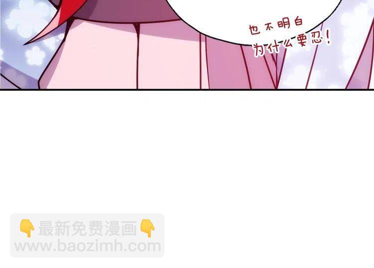 第58话 吃醋115