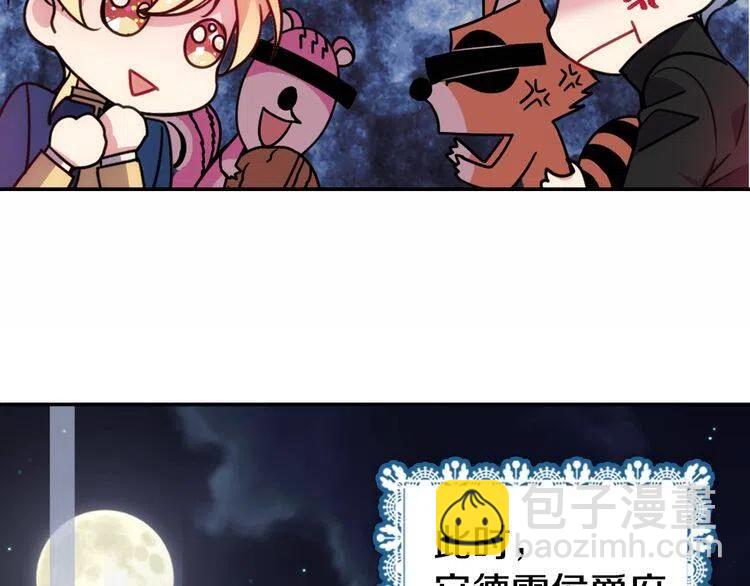 第58话 吃醋127