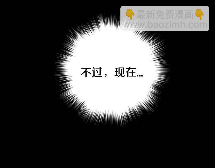 第58话 吃醋55