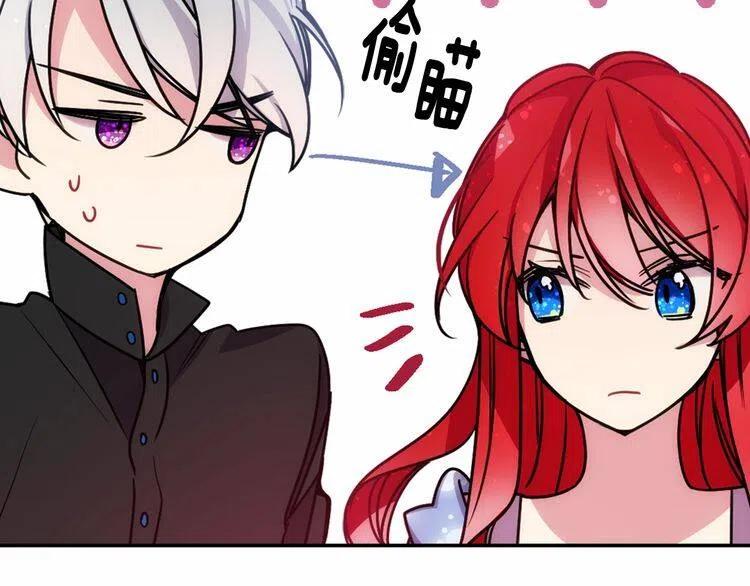 第58话 吃醋58