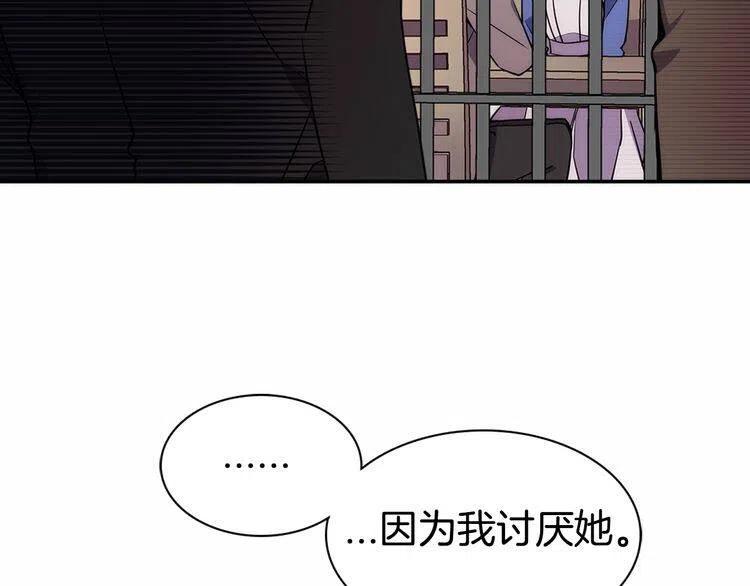 第60话 爱情的调味料101