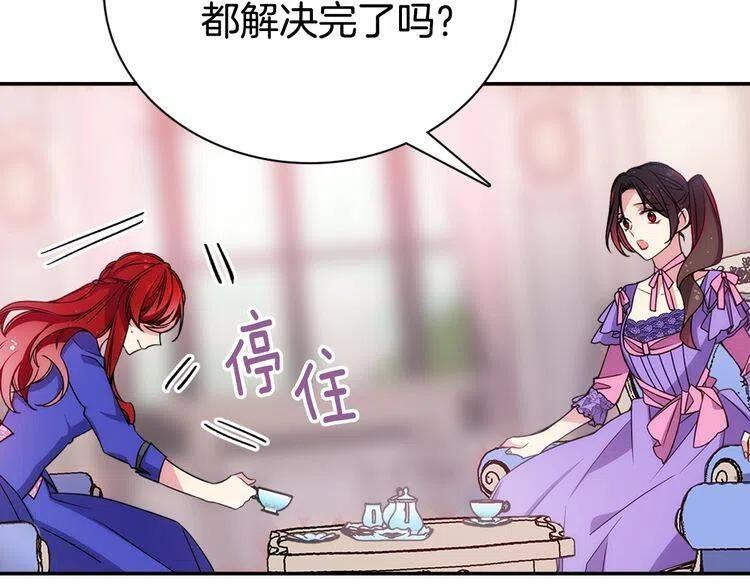 第60话 爱情的调味料11