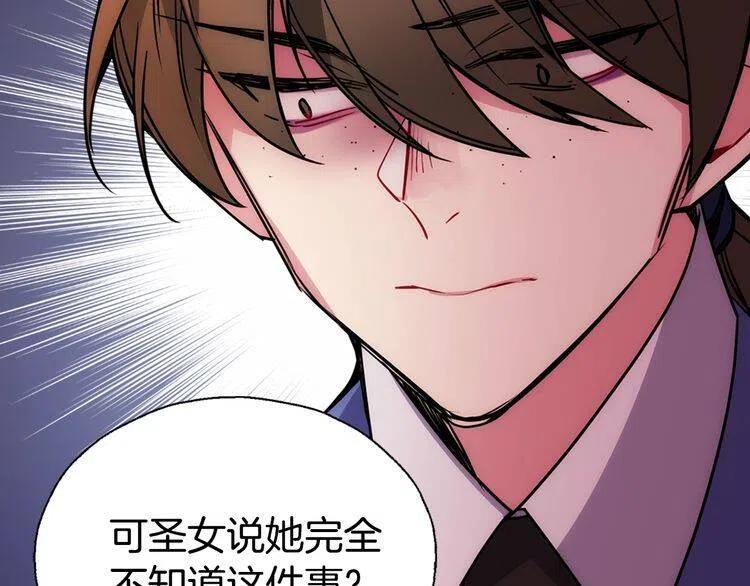 第60话 爱情的调味料110