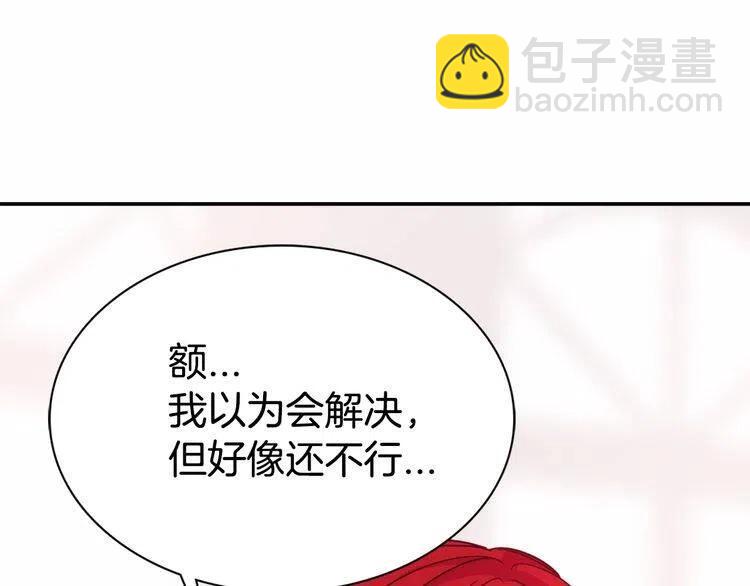 第60话 爱情的调味料12
