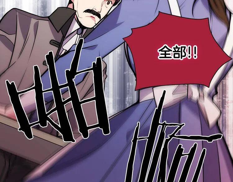 第60话 爱情的调味料121
