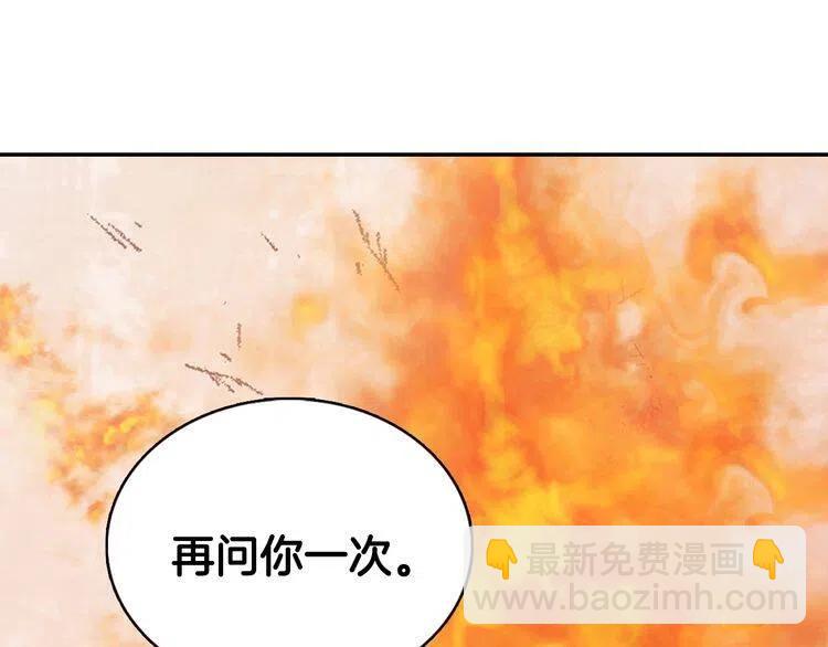 第60话 爱情的调味料142