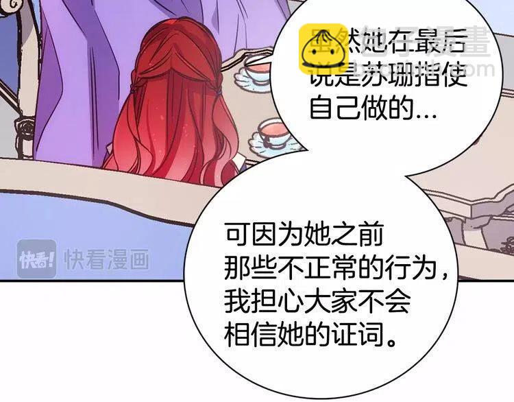 第60话 爱情的调味料19