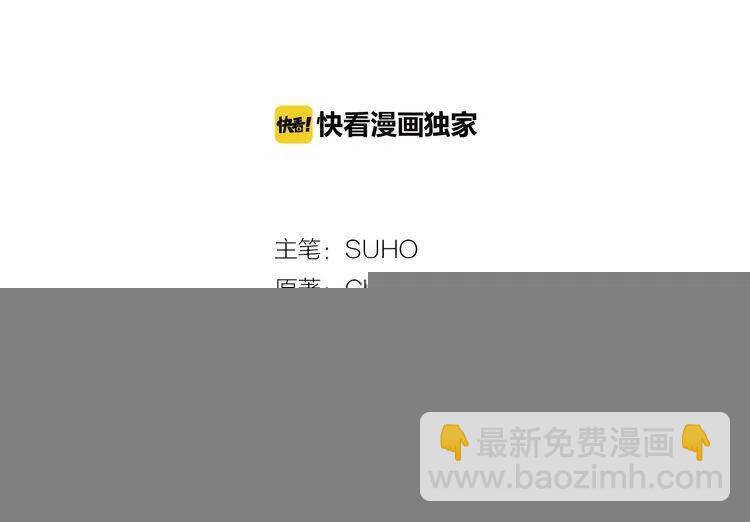 第60话 爱情的调味料2
