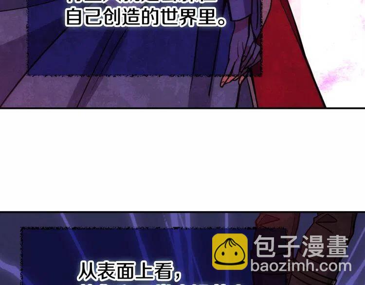 第60话 爱情的调味料27