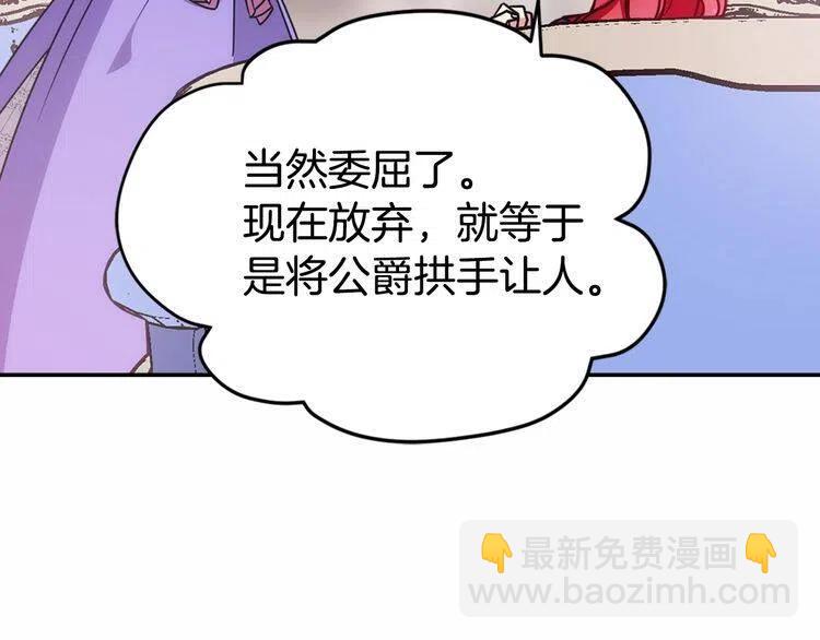 第60话 爱情的调味料76