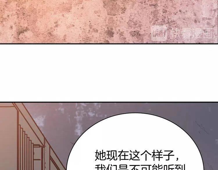 第61话 真正的幕后黑手35