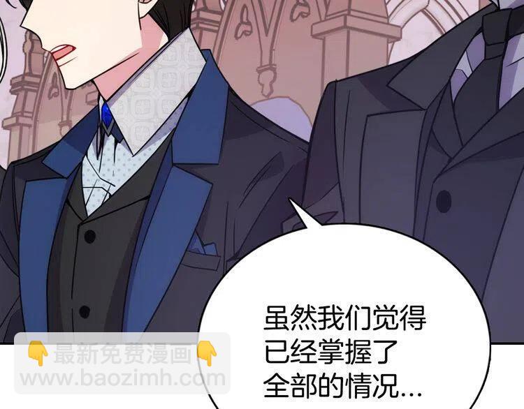 第62话 最后的证人12