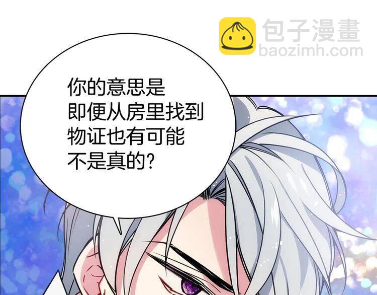 第62话 最后的证人25