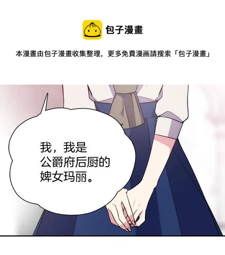 第62话 最后的证人72