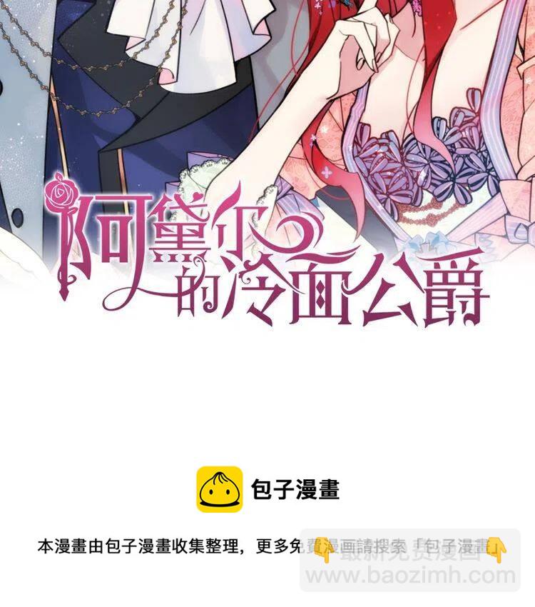 第63话 诱饵156