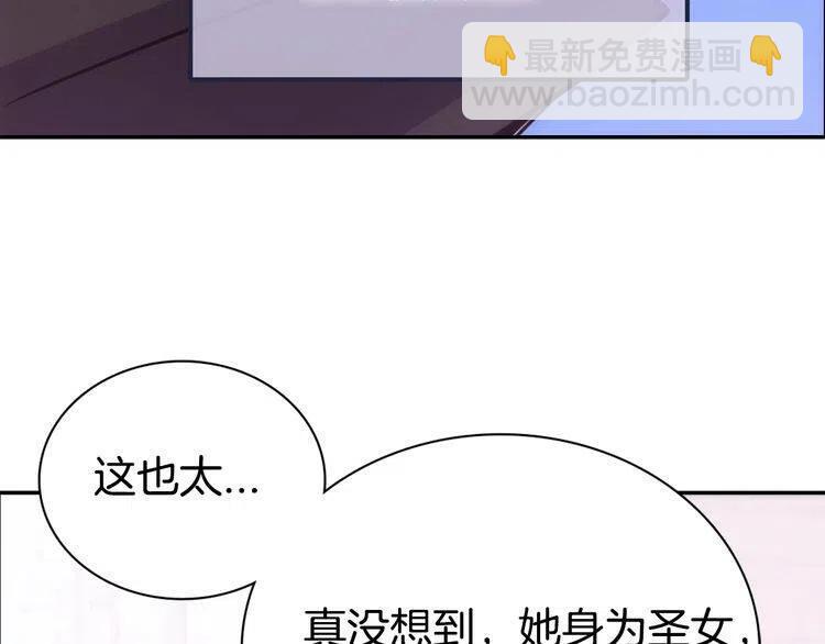 第63话 诱饵59