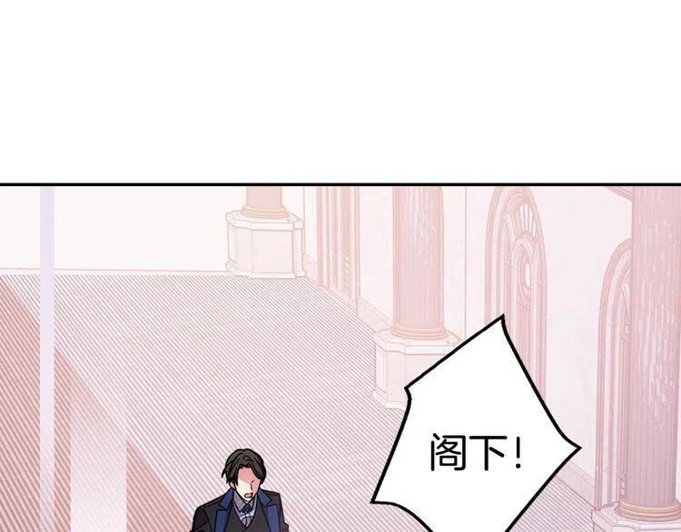 第63话 诱饵90