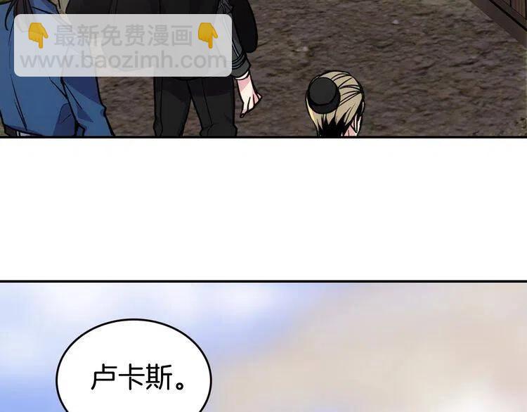 第68话 圣女遇刺5