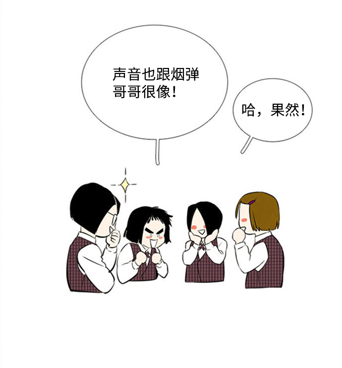 第10话104