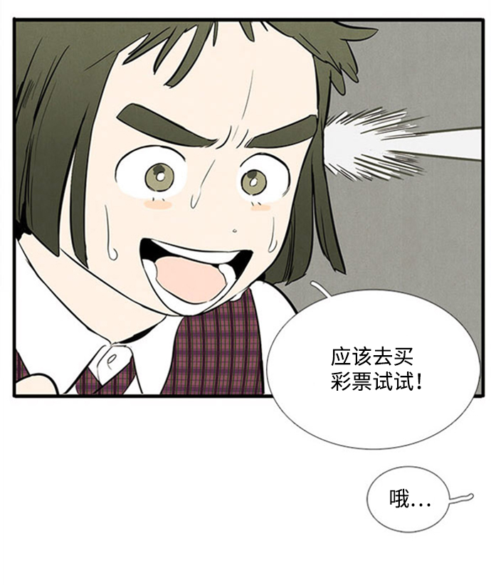 第10话106