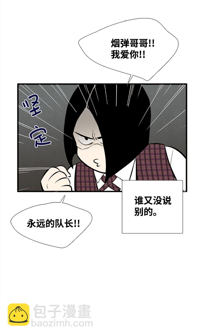 第10话109