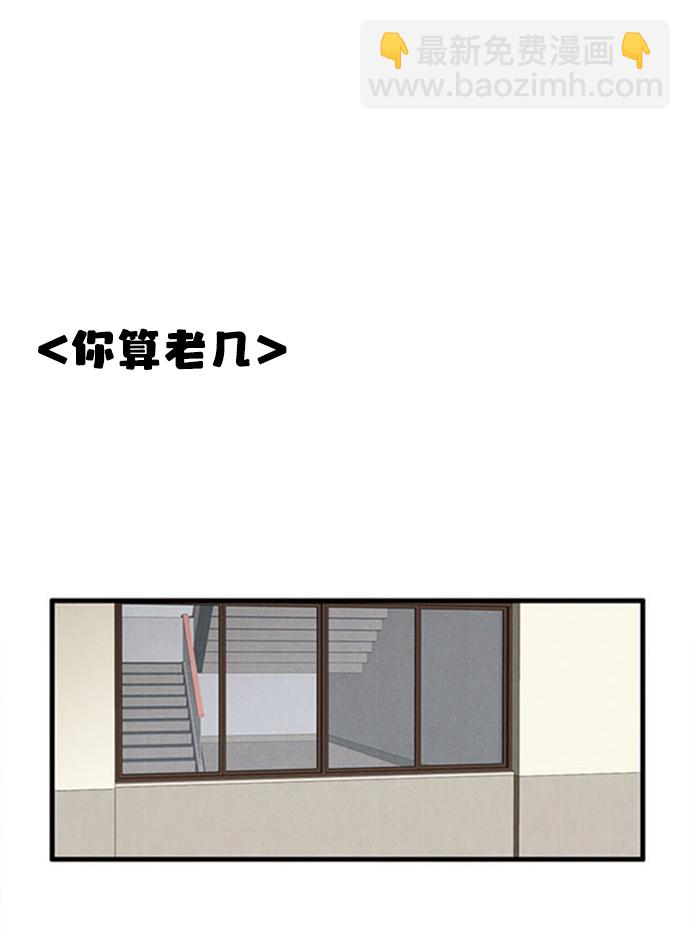 第10话110