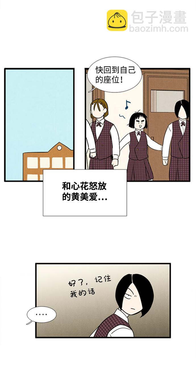 第10话114