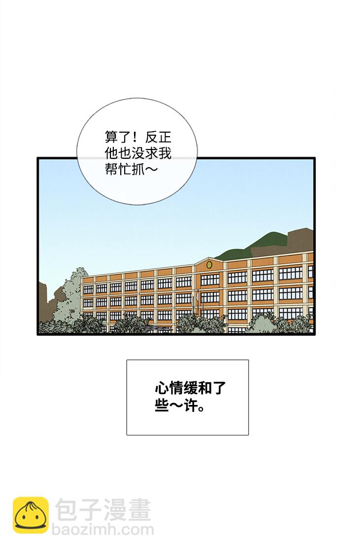第10话118