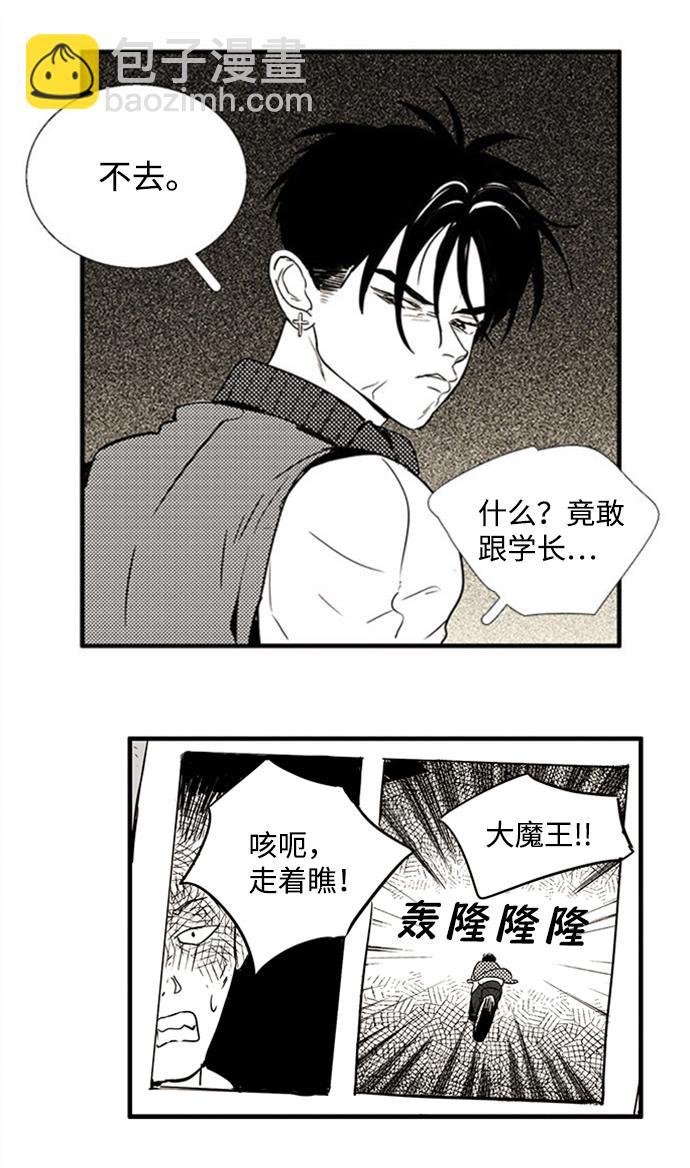 第10话129