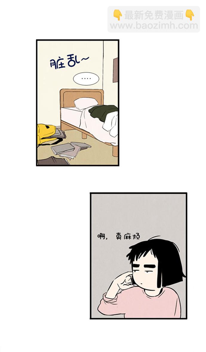 第10话133
