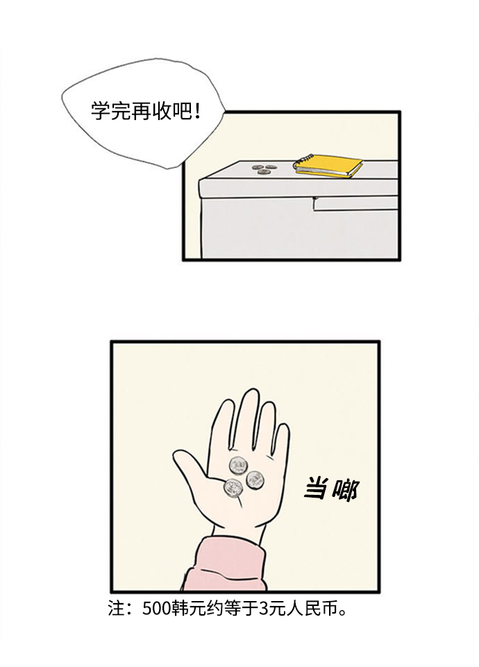 第10话136