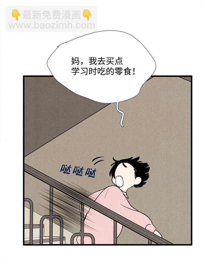 第10话137