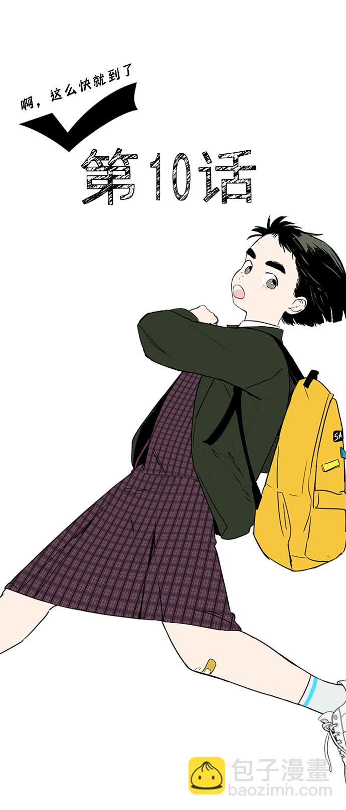 第10话17