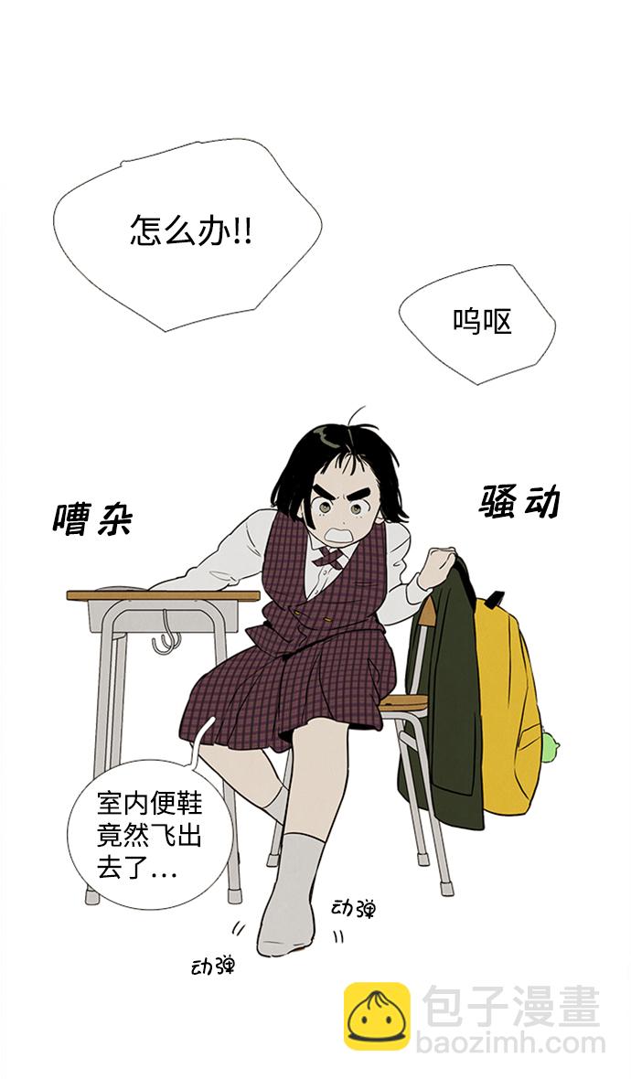 第10话19