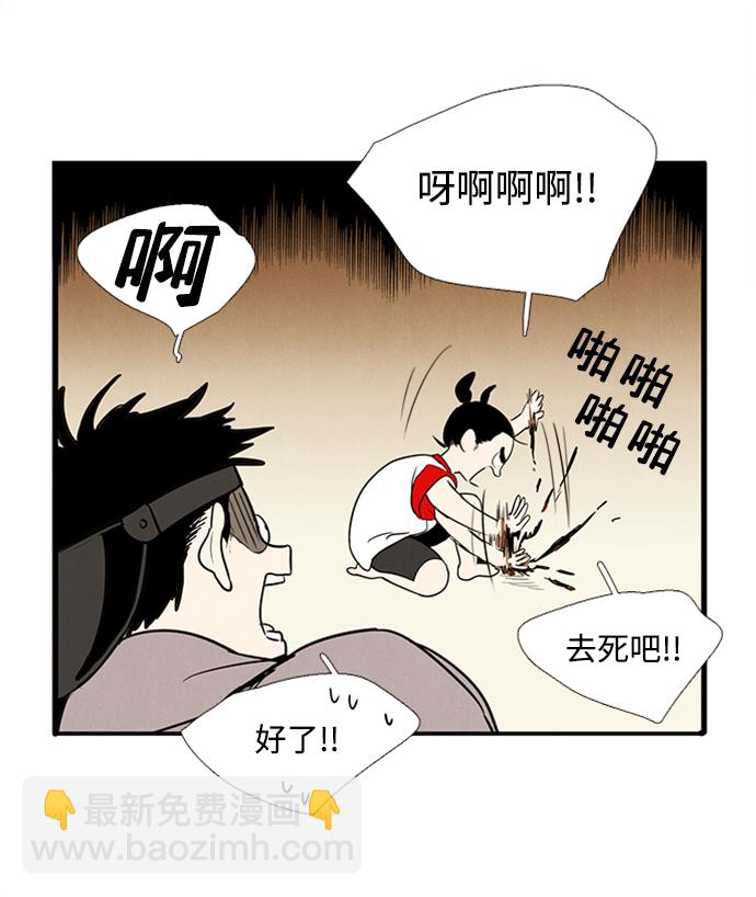 第10话28