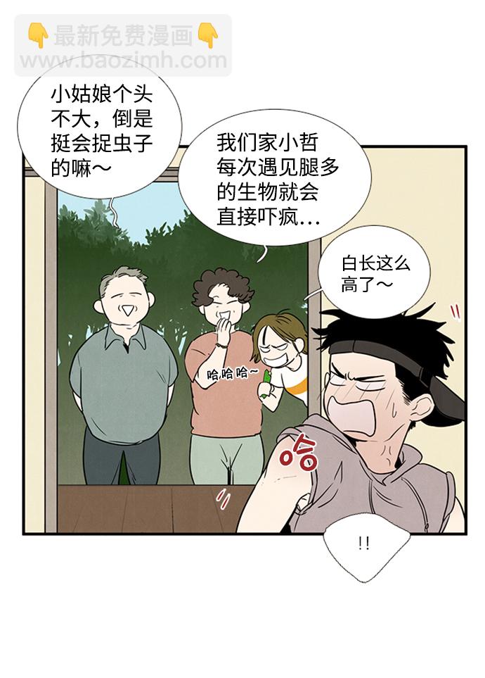 第10话29