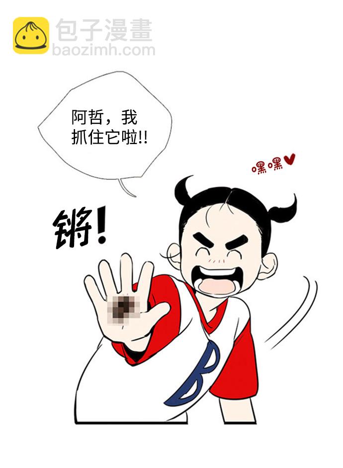 第10话30