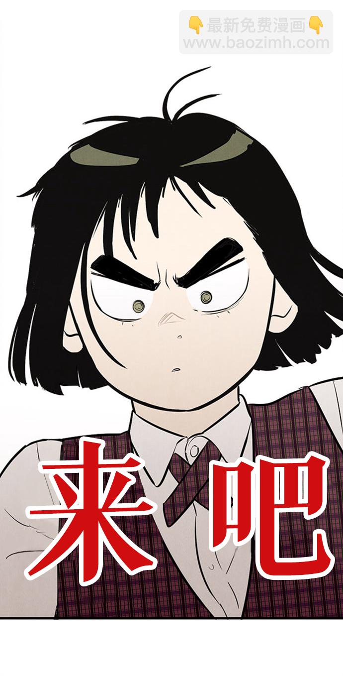 第10话4