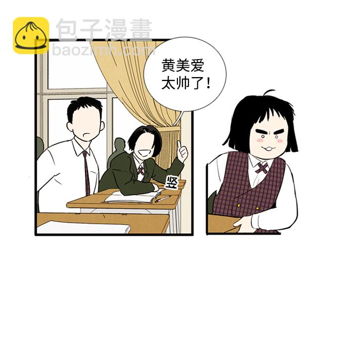 第10话43