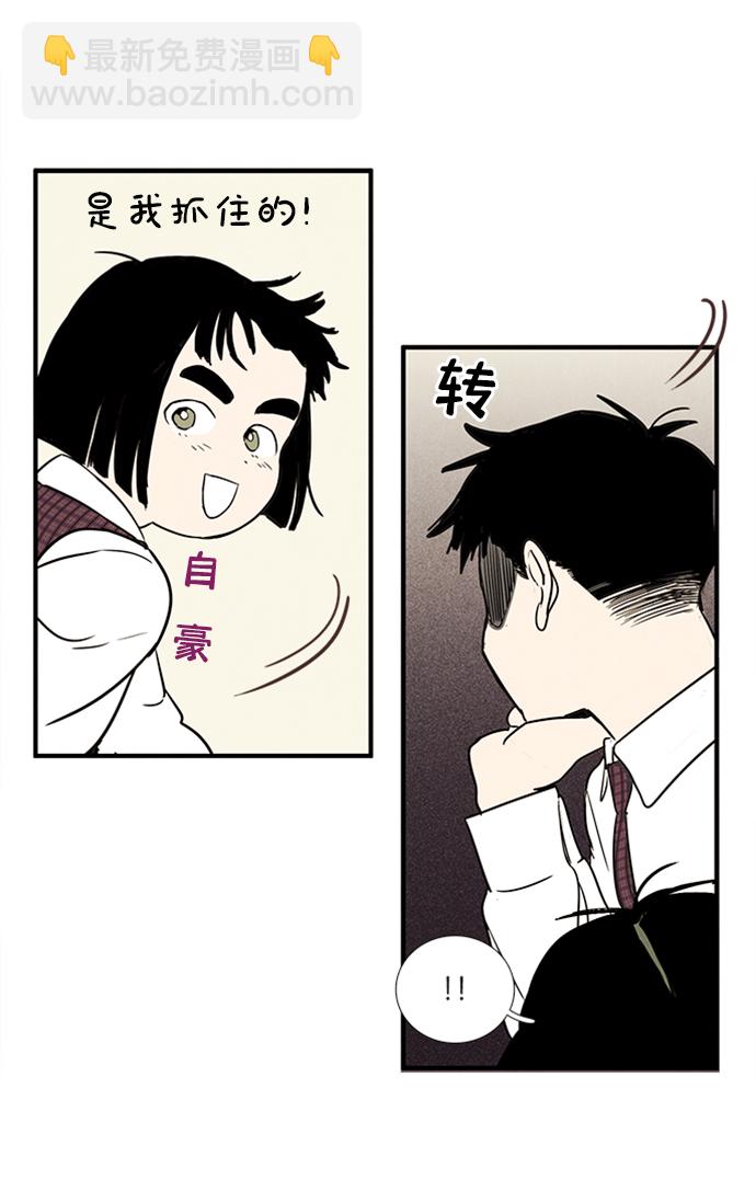 第10话44