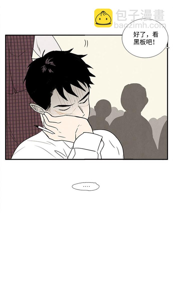 第10话50