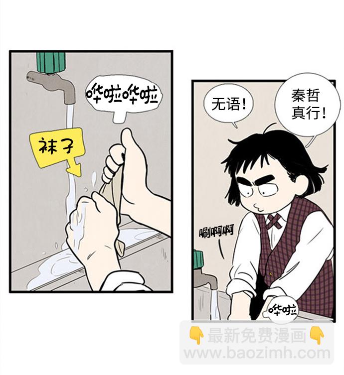 第10话53