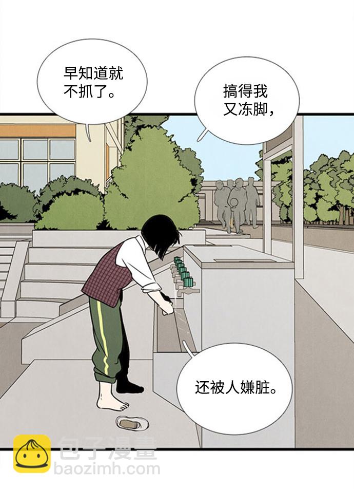 第10话54