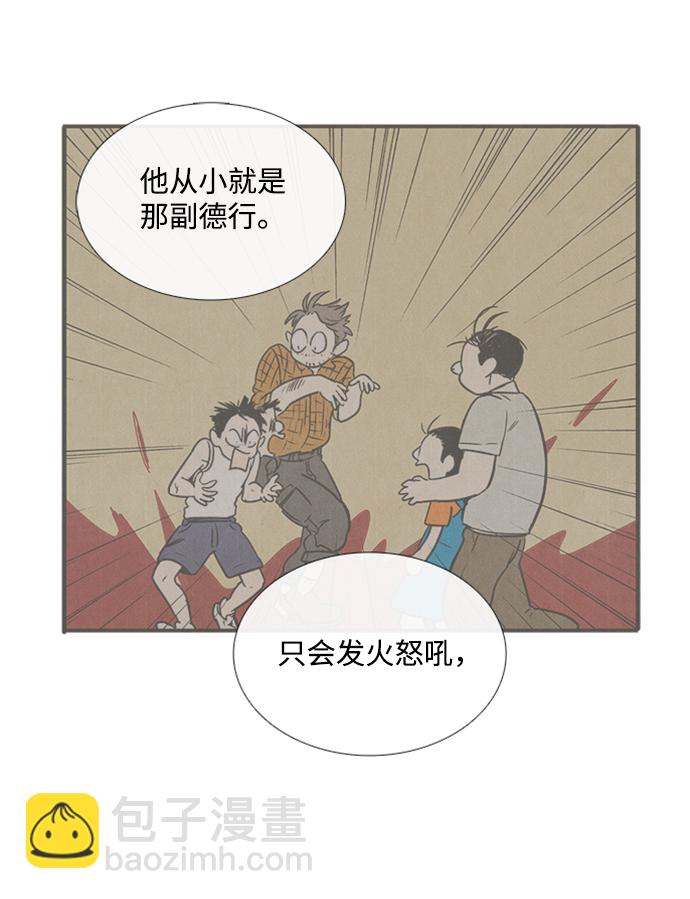 第10话57