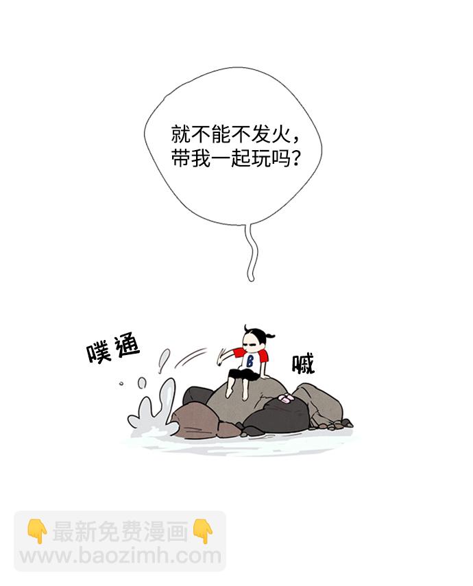 第10话61