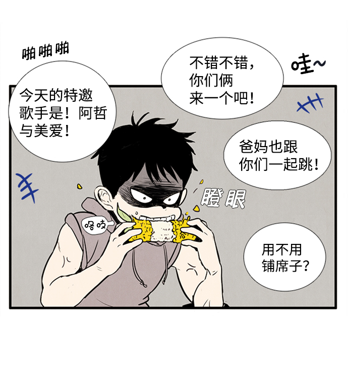 第10话74