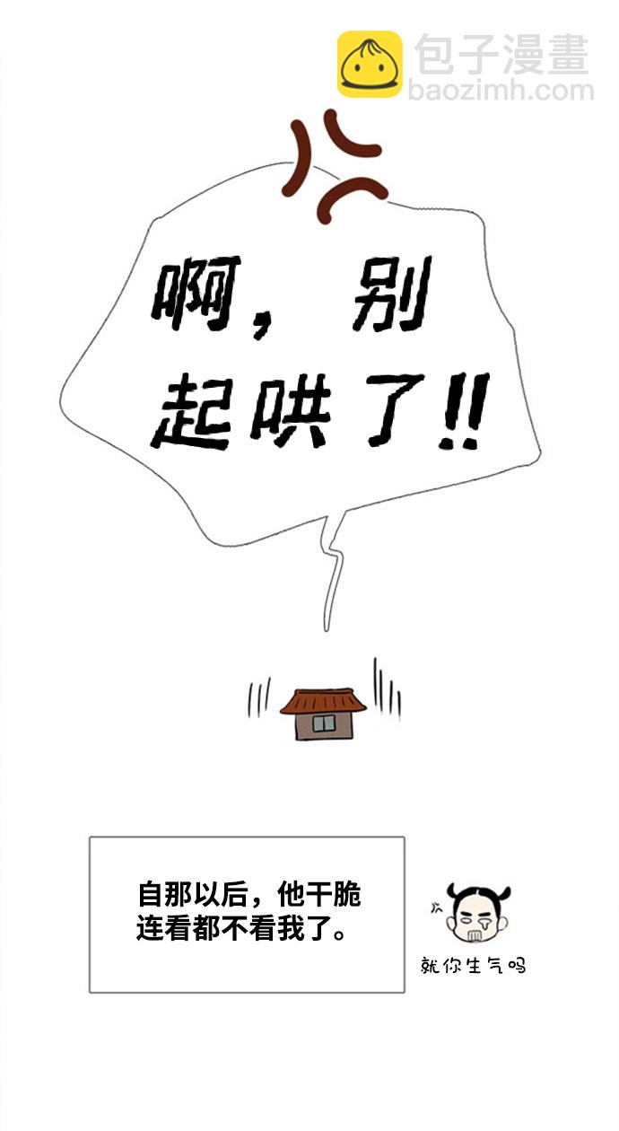 第10话75