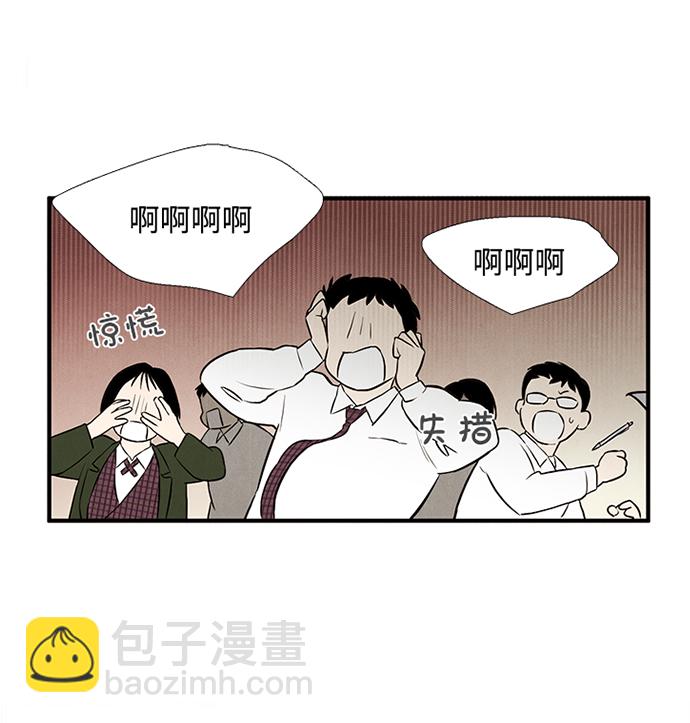 第10话8